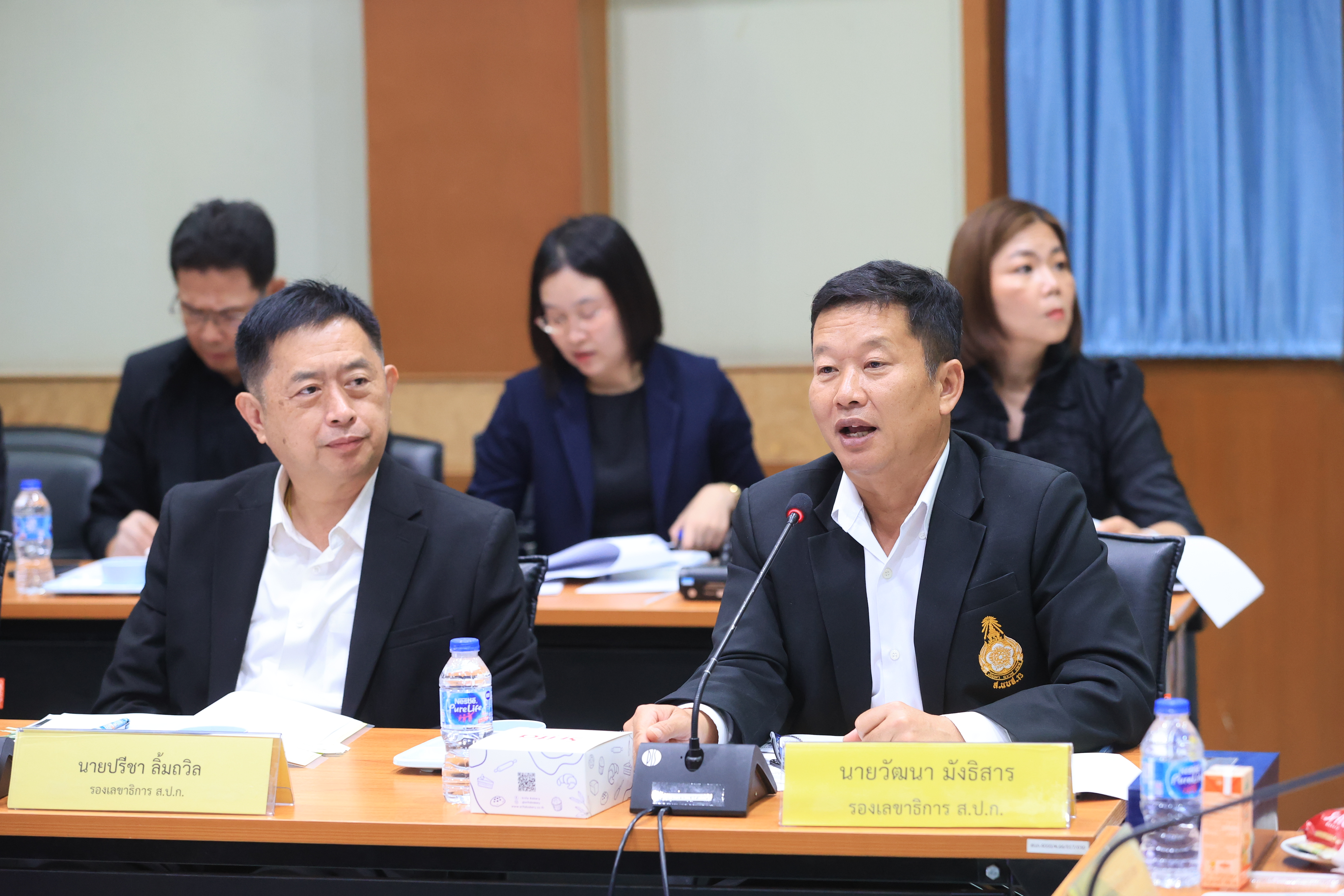 title - ส.ป.ก. ประชุมคณะกรรมการจัดงาน วันคล้ายวันสถาปนา ส.ป.ก. ครบรอบ 51 ปี ครั้งที่ 2/2569